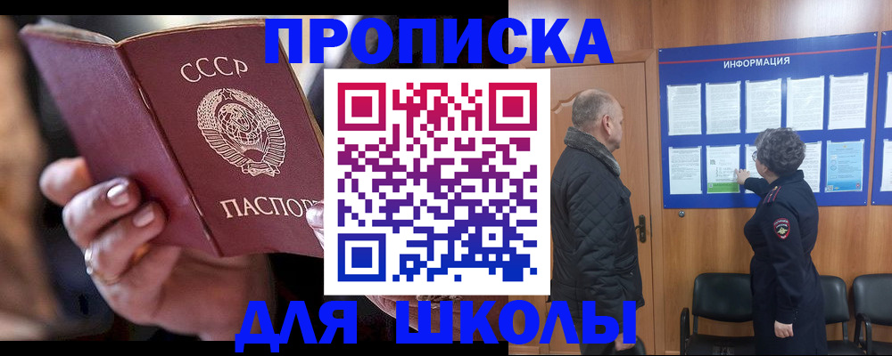 регистрация в Великом Устюге